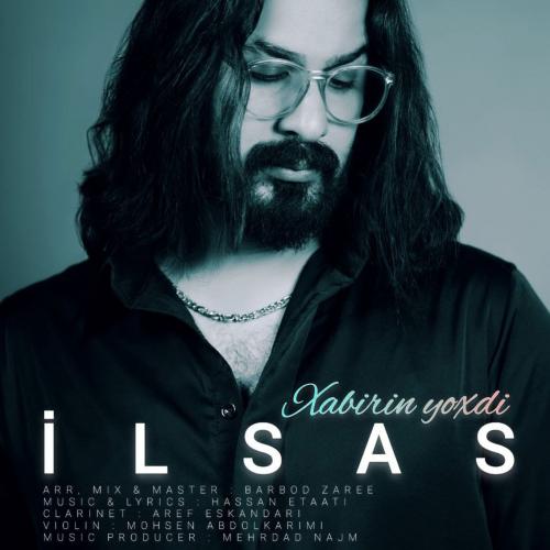 دانلود آهنگ خبرین یوخدی